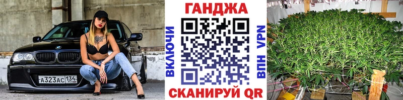 Какие есть наркотики Бородино Alpha-PVP  Метамфетамин  Конопля 
