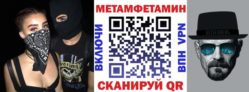 АМФЕТАМИН VHQ  Бородино 