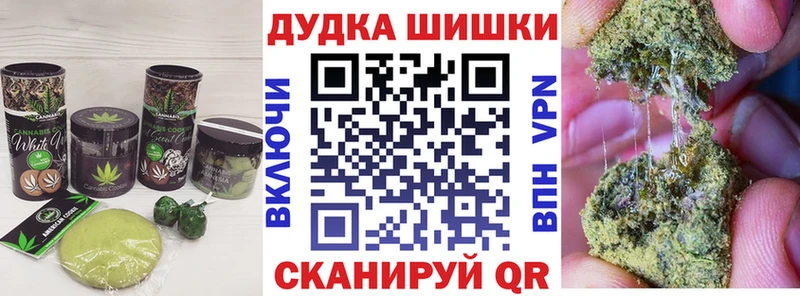 Еда ТГК марихуана нарко площадка официальный сайт Бородино kraken как зайти