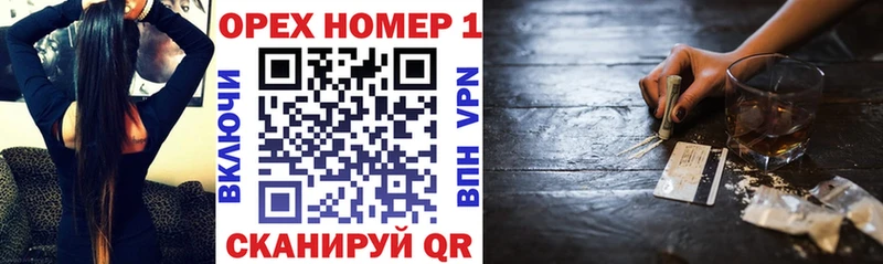 COCAIN Columbia  как найти   Бородино 
