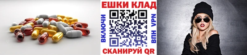 shop состав  Бородино  KRAKEN ССЫЛКА  ЭКСТАЗИ таблы  дарнет шоп 