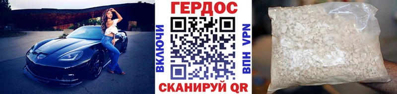 OMG как войти  Бородино  Героин Афган 