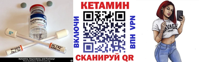 маркетплейс состав  Бородино  КЕТАМИН ketamine  купить наркотики сайты 