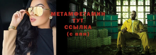 гашиш Белокуриха