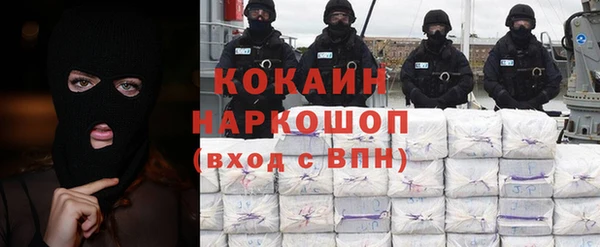 экстази Белоозёрский