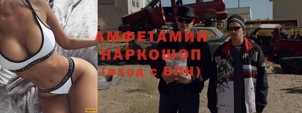 экстази Белоозёрский