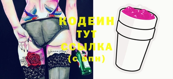 гашиш Белокуриха