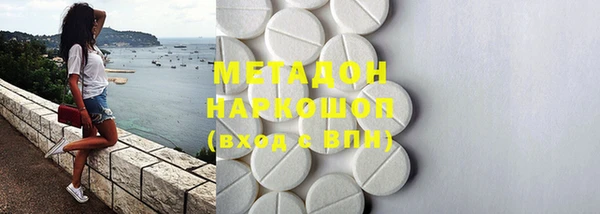 гашиш Белокуриха