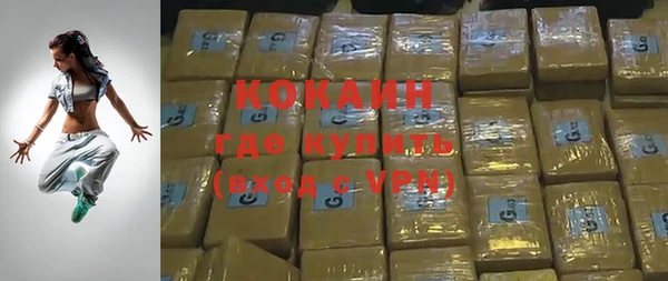 гашиш Белокуриха