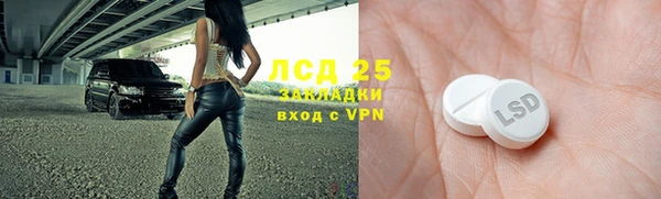 прущий лед Беломорск
