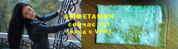 экстази Белоозёрский