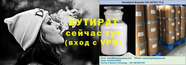 гашиш Белокуриха