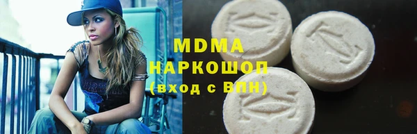 экстази Белоозёрский