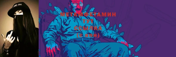 гашиш Белокуриха