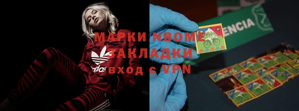 экстази Белоозёрский