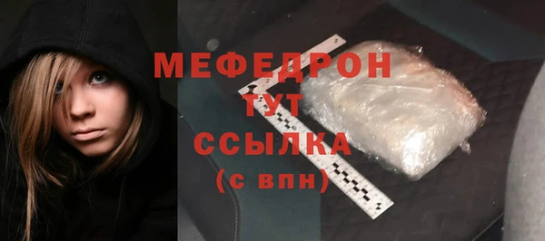 экстази Белоозёрский