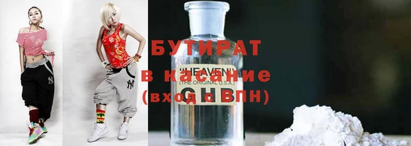 гашиш Белокуриха