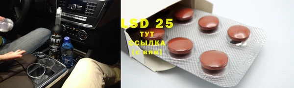 гашиш Белокуриха