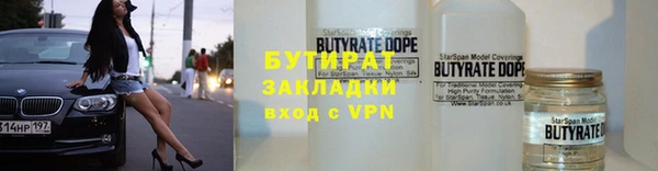 гашиш Белокуриха
