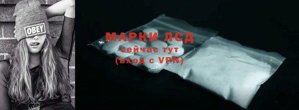 экстази Белоозёрский