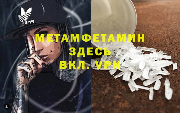 гашиш Белокуриха