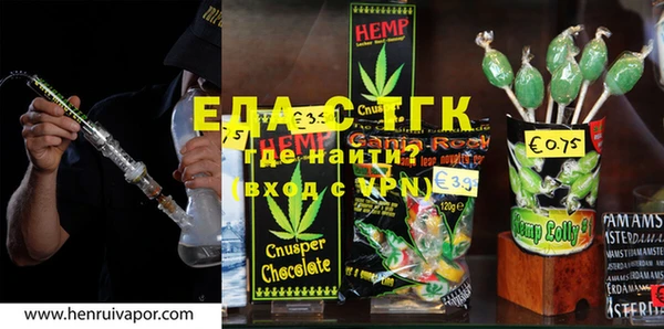 гашиш Белокуриха
