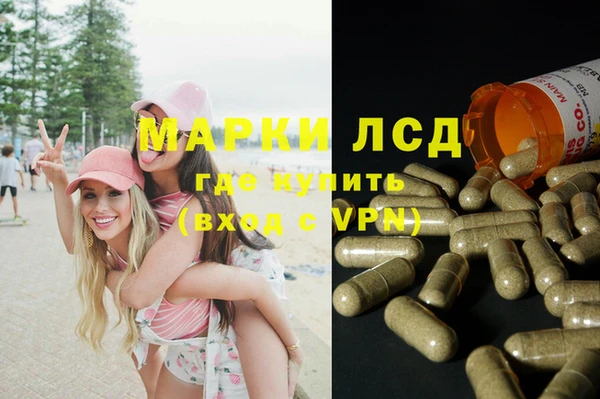 экстази Белоозёрский