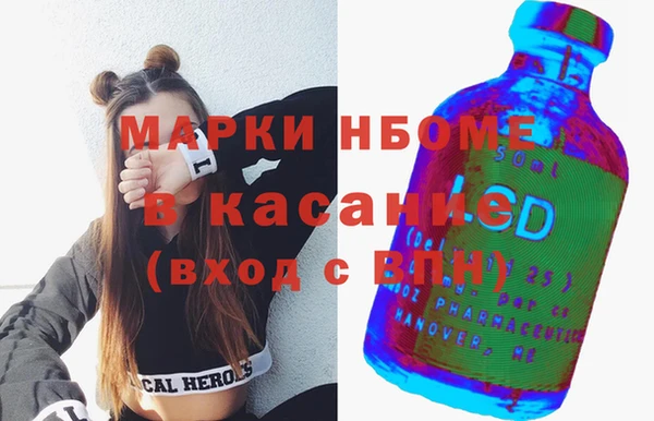 гашиш Белокуриха