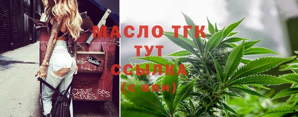 гашиш Белокуриха