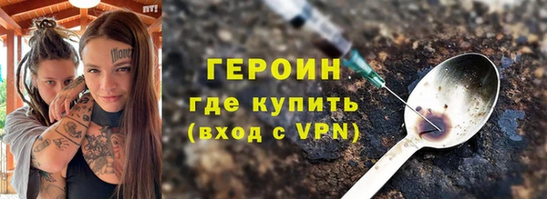 гашиш Белокуриха