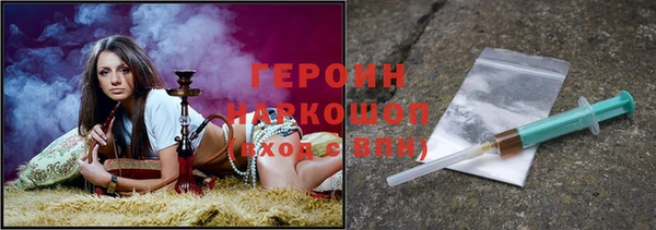экстази Белоозёрский