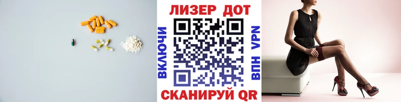 Лсд 25 экстази ecstasy Бородино