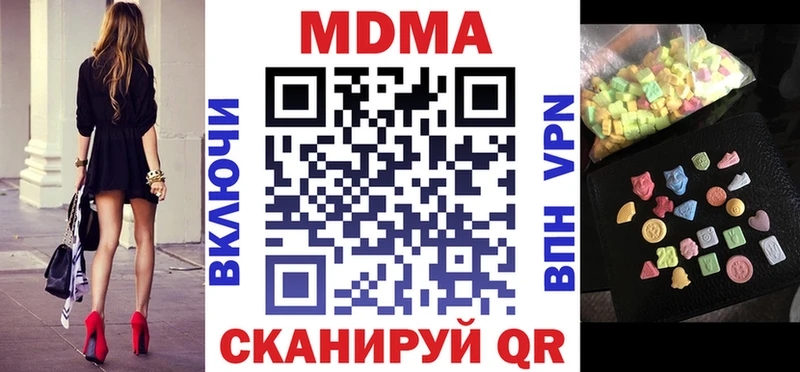 где продают   Бородино  нарко площадка телеграм  МДМА молли  mega ONION 