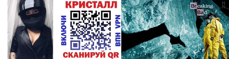 МЕТАМФЕТАМИН витя  Бородино 