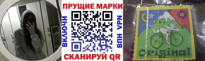 продажа наркотиков  Бородино  Марки 25I-NBOMe 1500мкг 