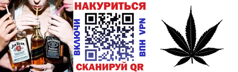 Марихуана конопля  Бородино 
